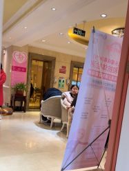 点击看大图 -北京俪婴妇产医院(朝阳大悦城店)