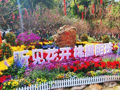 -桃花涧