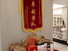 -道道鲜·崇明私房菜(五角场店)