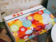 -邵万生食品公司(南京东路店)