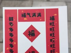 -天河体育中心