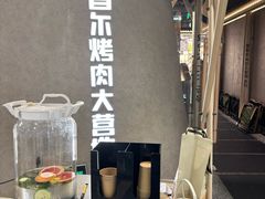 -Ant 蚂蚁洞烤肉·大营地(上海静安大悦城店)