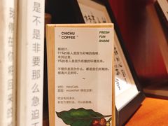 -彳亍咖啡·这里(水湾路店)