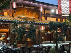 -青城甲(青城山店)