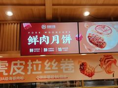 -拾味中点(泺文路店)
