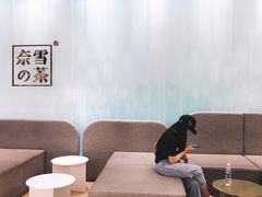 -奈雪的茶(国金中心店)