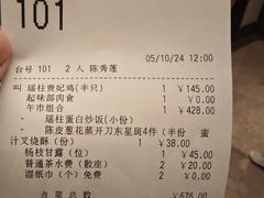 -利苑酒家(宜安广场店)