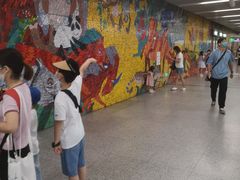 -动物园(地铁站)