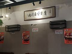 -正通记·哈尔滨烧烤·炭烤鸽子(七宝万科国际店)