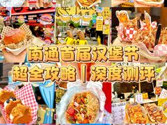 -南通CBD大有境