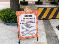 -史努比缤纷世界