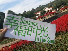 -辛亥革命博物院北区