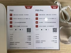 -华为授权体验店(凯德广场店)