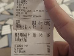 -勇记干锅居(德阳店)