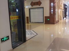 -红星美凯龙(浦江店)