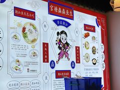 -官塘鱻鱻鱼生·潮汕生腌·砂锅粥(西马路总店)