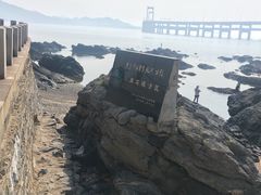 -黑石礁公园