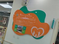 -派美特宠物医院·核磁CT·骨科肿瘤·疑难转诊(沈农禾丰店)