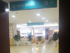-成都新视界眼科医院·近视手术·儿童近视