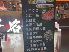 -黑金·寻焰自助百汇·烤肉·火锅(中街店)