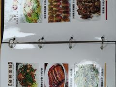 菜单-金麒麟美食城
