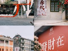 -赤坎·广东华侨国际旅游度假区