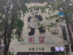 -奎星楼街