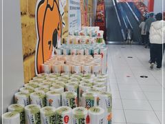 -家乐福(四元桥购物中心店)