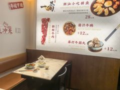 -一肴·牛肉粿条(深圳湾睿印店)