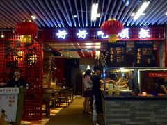 -连城·新天地(福华一路店)