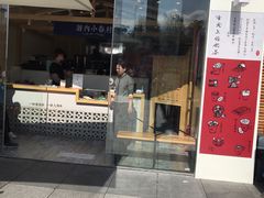 -厝内小眷村(福州永嘉天地店)