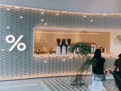 -% Arabica阿拉比卡咖啡(罗湖万象城店)