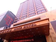 -沈阳玫瑰大酒店