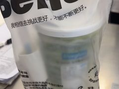 -Blueglass酸奶(财富购物中心店)