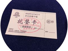 -青岛颐海花园酒店总店·自助餐厅