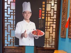 -山西人家(锦创书城店)