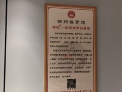 -扬派·扬州搓背馆(运河旗舰店)