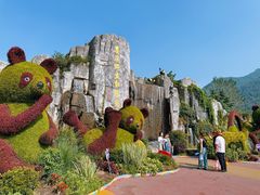 -西安秦岭野生动物园