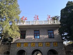 -红旗渠纪念馆