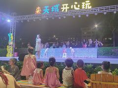 -渔家火锅·海鲜自助餐·演艺(亚龙湾天域酒店)