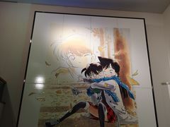 -青山刚昌故乡馆