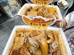 -老day牛杂(官也街总店)
