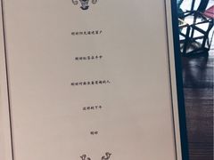 -也枫·小黄楼(南山路旗舰店)