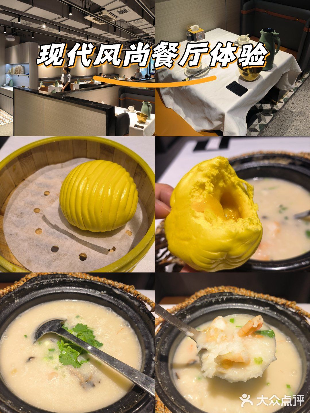 吴记潮汕小馆～轻松过周末