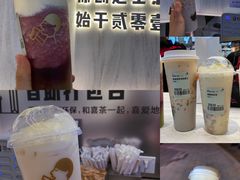 -喜茶(北京三里屯太古里店)