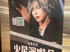 -柿子树炭烤羊腿(金台路店)