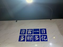 -江西小炒(古方店)