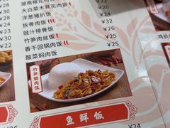 -日月永和中国餐饮名店(凤凰店)