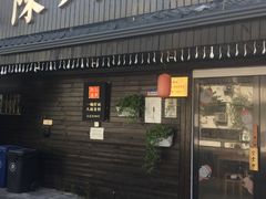 门面-陈八两面家(华孚写字楼店)