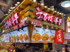 -周小亮丁家坡洋芋(全国总店)